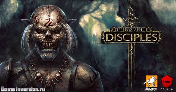 NOCD для Disciples: Reincarnation [1.03]