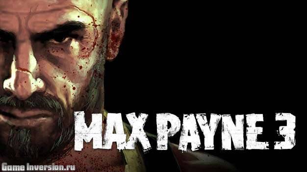 NOCD для Max Payne 3