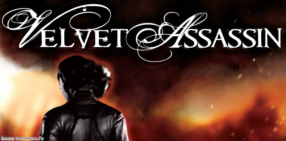 Velvet Assassin (RUS, Repack)