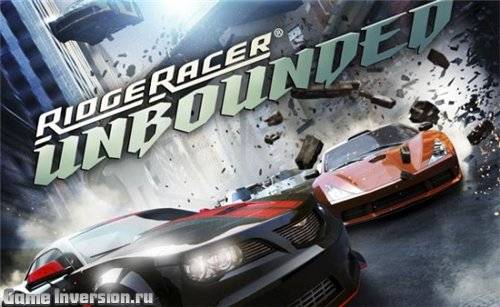 Ridge Racer Unbounded [1.03] (RUS, Repack)