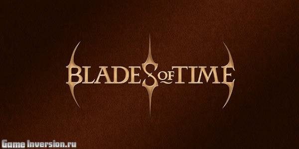 NOCD для Blades of Time [1.0]