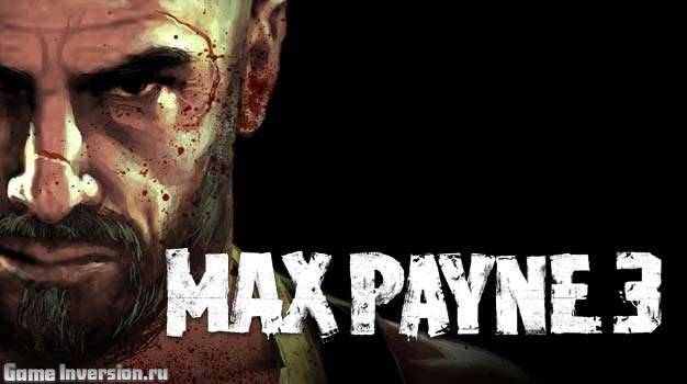 Max Payne 3 [1.0.0.17] (Repack, RUS)