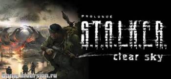 NOCD для S.T.A.L.K.E.R.: Clear Sky [1.5.0.4]