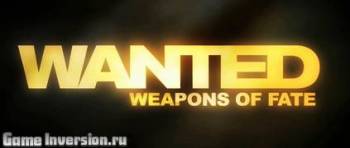 NOCD для Wanted: Weapons Of Fate [1.0]