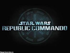 Русификатор (текст + звук) Star Wars: Republic Commando