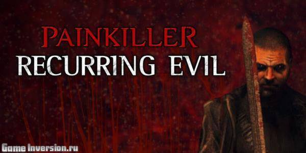 NOCD для Painkiller: Recurring Evil [1.0]