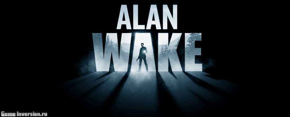 NOCD для Alan Wake [1.0]