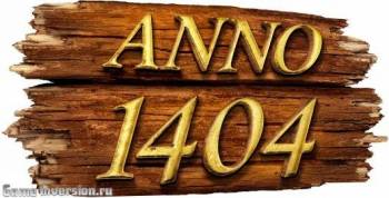 NOCD для Anno 1404 [1.0]