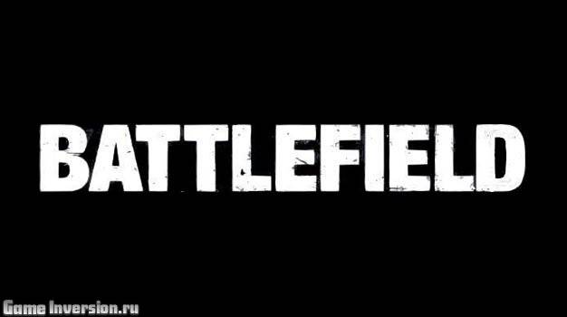 Анонс Battlefield 3 в пятницу