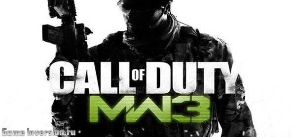 Дата выхода Call of Duty Modern Warfare 3