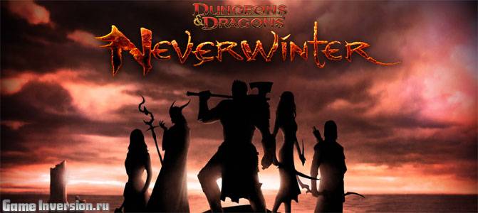 Выход Dungeons & Dragons: Neverwinter отложен до 2012