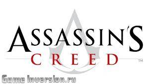 Ubisoft планируют очередную игру серии Assassin’s Creed