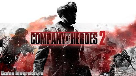 Company of Heroes 2 пока не будут продавать в России