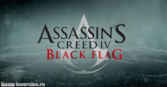 В мультиплеере Assassin's Creed 4: Black Flag не будет морских сражений