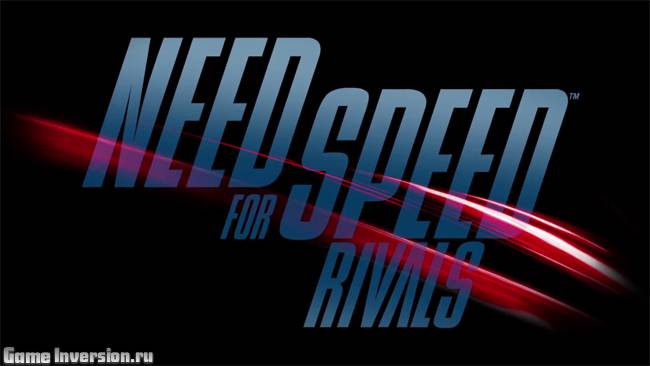 Король улиц в Need for Speed: Rivals