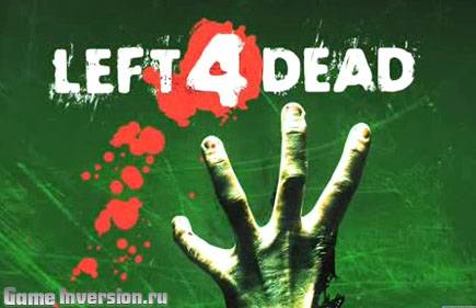 Коды для Left 4 Dead