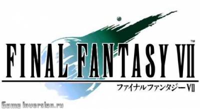 Полное прохождение Final Fantasy VII (3)