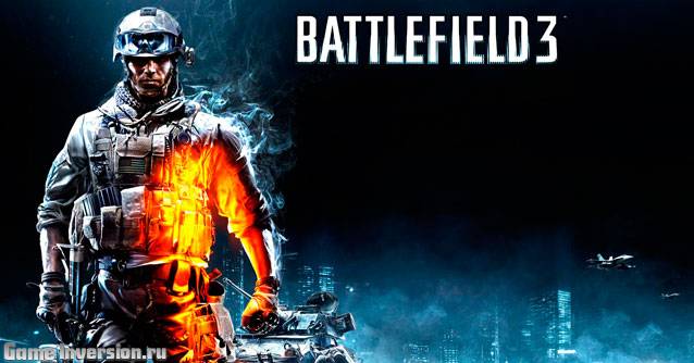 Прохождение Battlefield 3