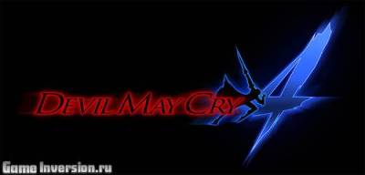 Оценка и рейтинг игры Devil May Cry 4