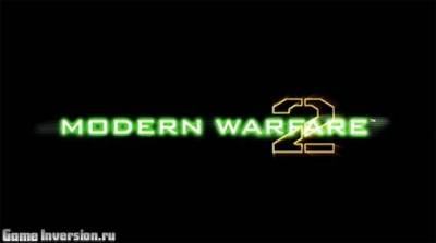 Оценка игры Call of Duty: Modern Warfare 2