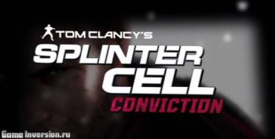 Оценка и рейтинг игры Splinter Cell: Conviction