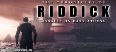 Оценка и рейтинг игры Chronicles of Riddick: Assault on Dark Athena