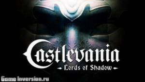 Прохождение игры Castlevania: Lords of Shadow