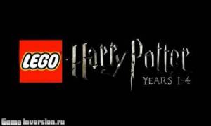 Коды для LEGO Harry Potter: Years 1-4