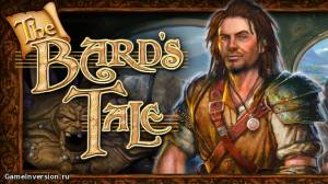 Коды для Bard's Tale