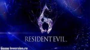 Игра по сети в Resident Evil 6 (Hamachi)