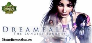Прохождение игры Dreamfall: The Longest Journey